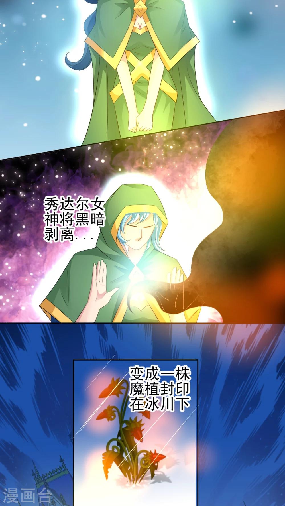 第45话 梦境-第46话