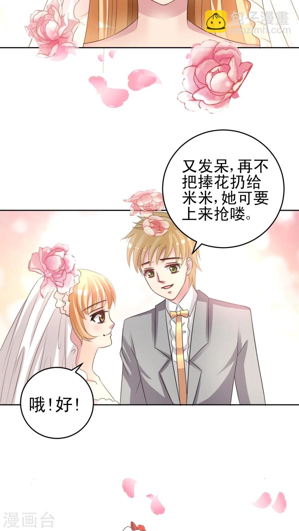 第45话 梦境-第46话