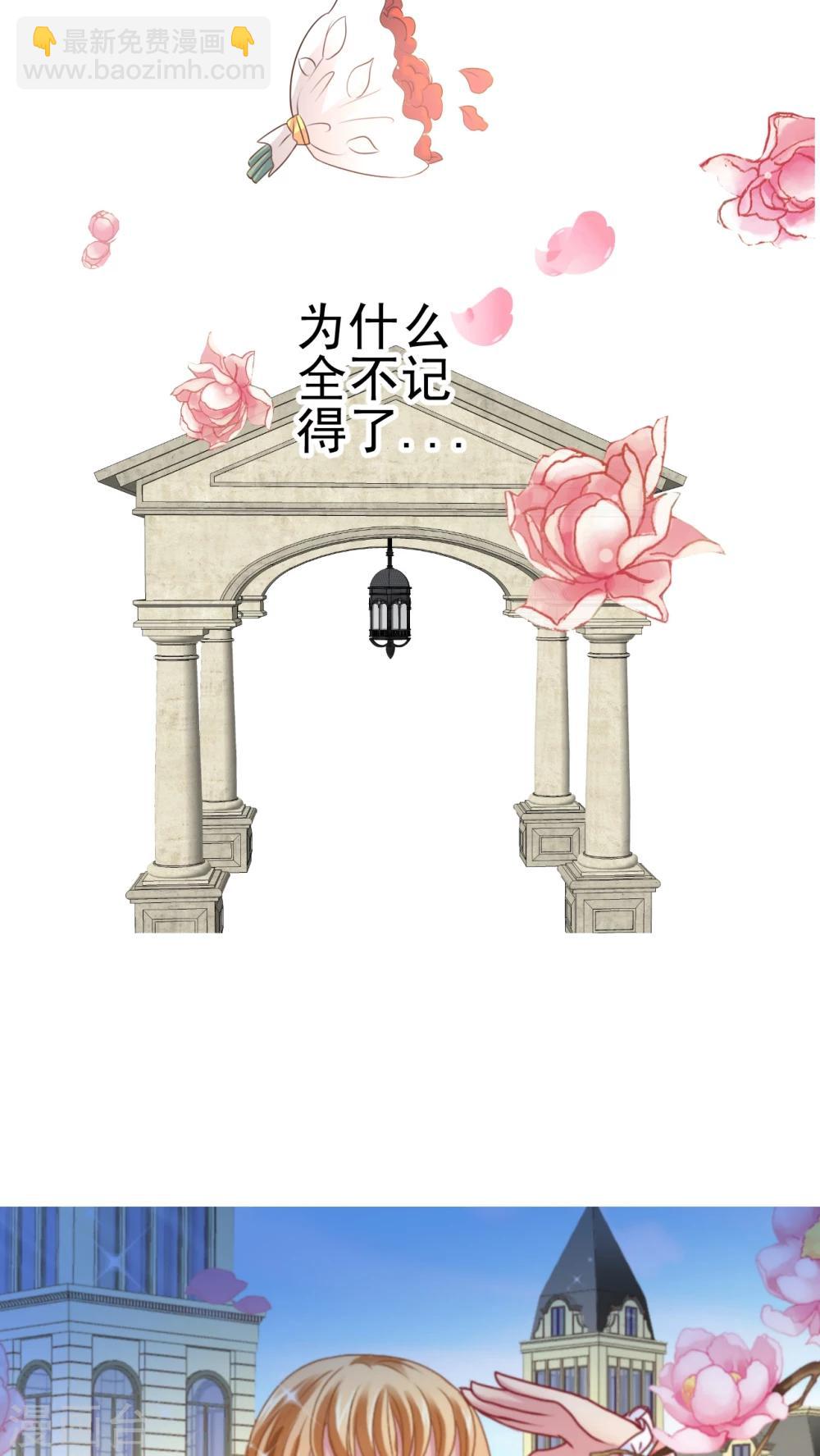 第45话 梦境-第46话