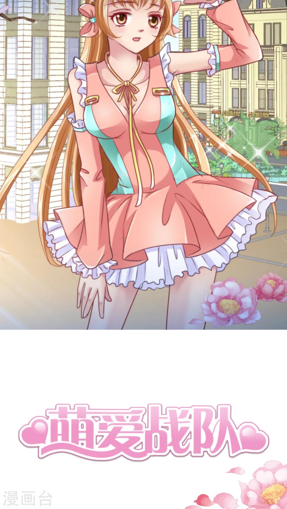 第45话 梦境-第46话