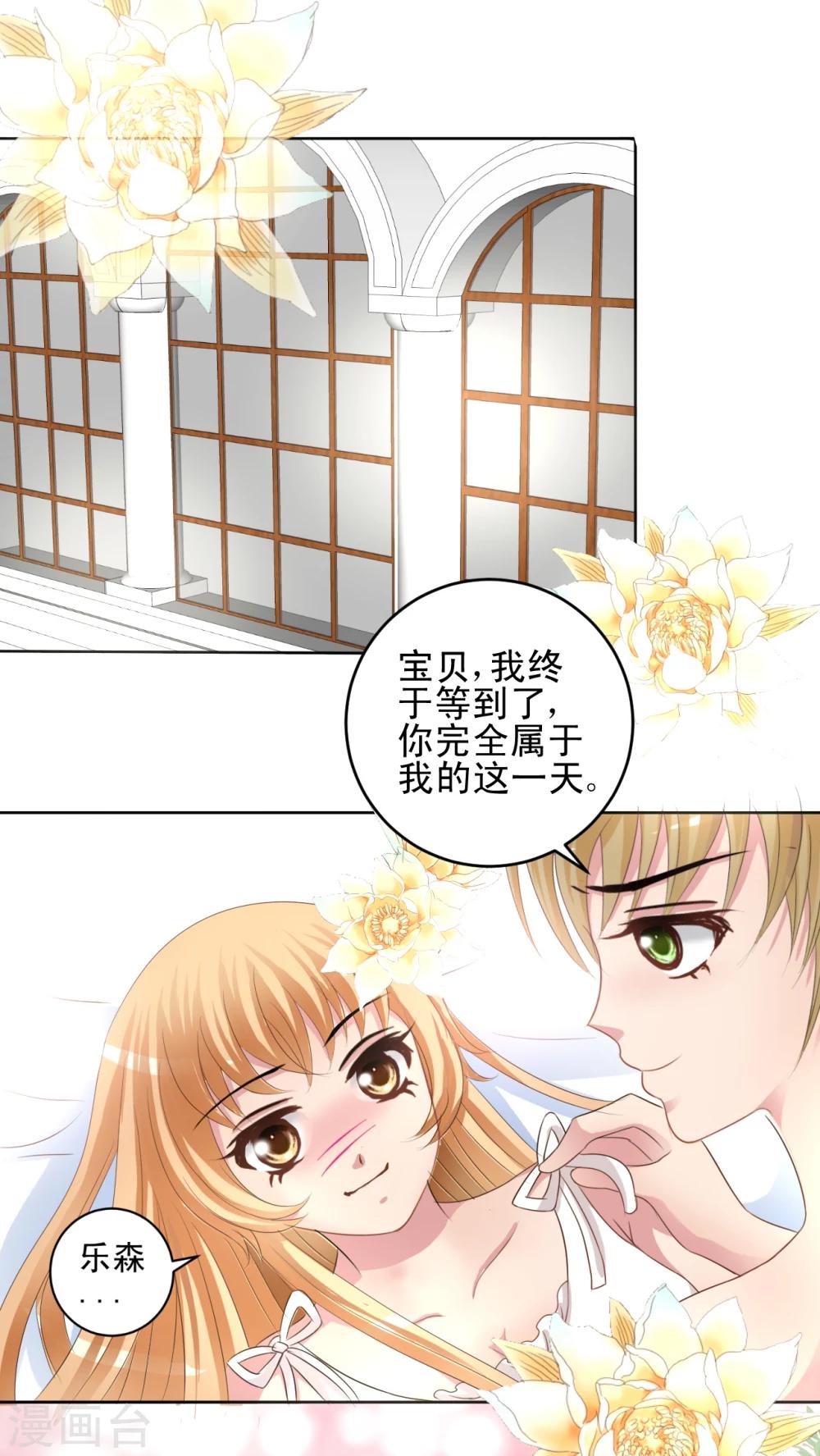 第45话 梦境-第46话