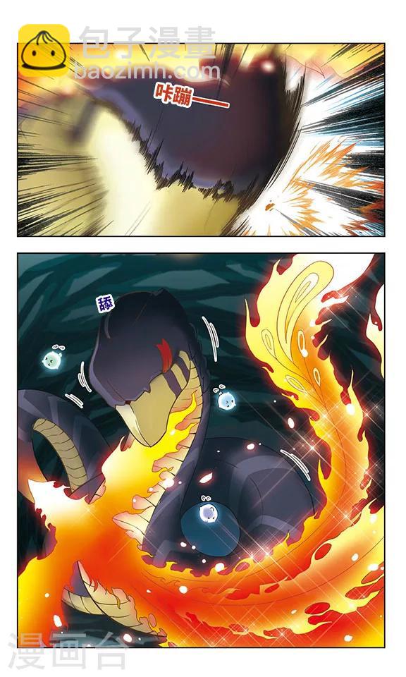 第28话 幻境迷踪-第28话