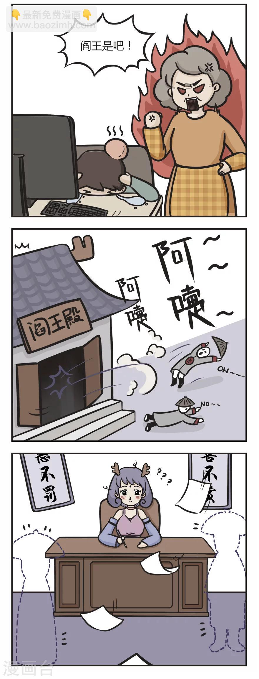 第12话 总有一个人在等你-第12话