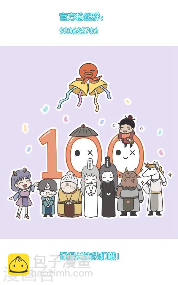 第120话 尊贵的理由-第120话