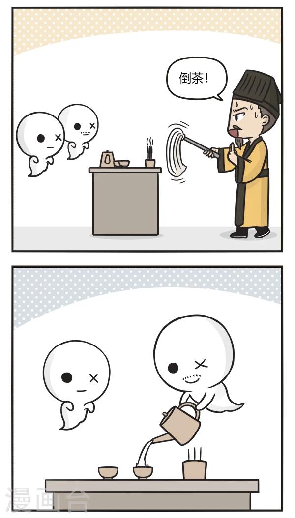 第124话 养小鬼-第124话