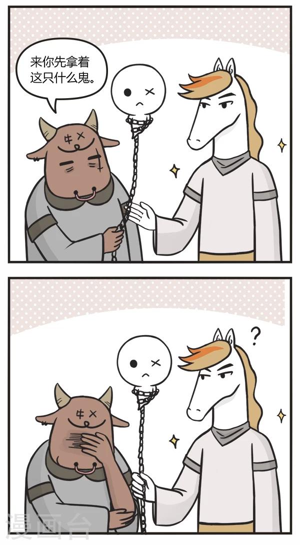 第128话 做官的感觉-第128话