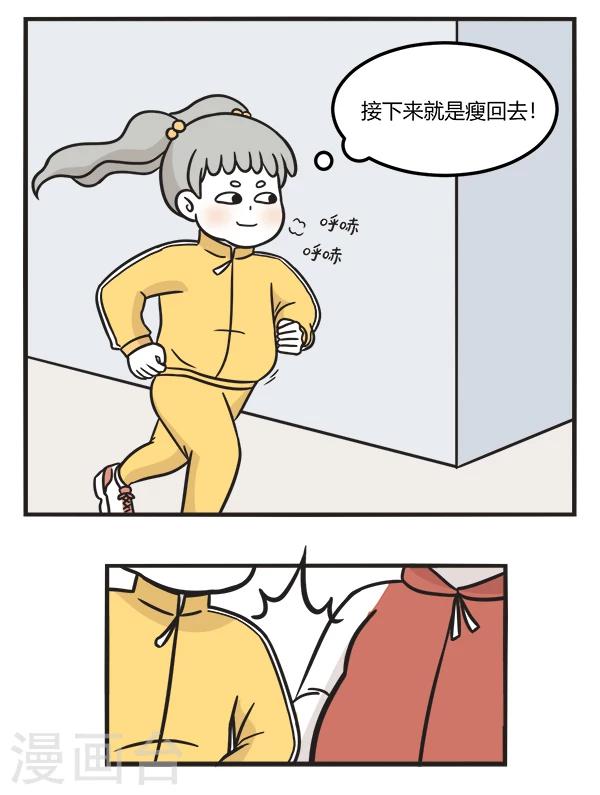 第160话 先增后减-第160话