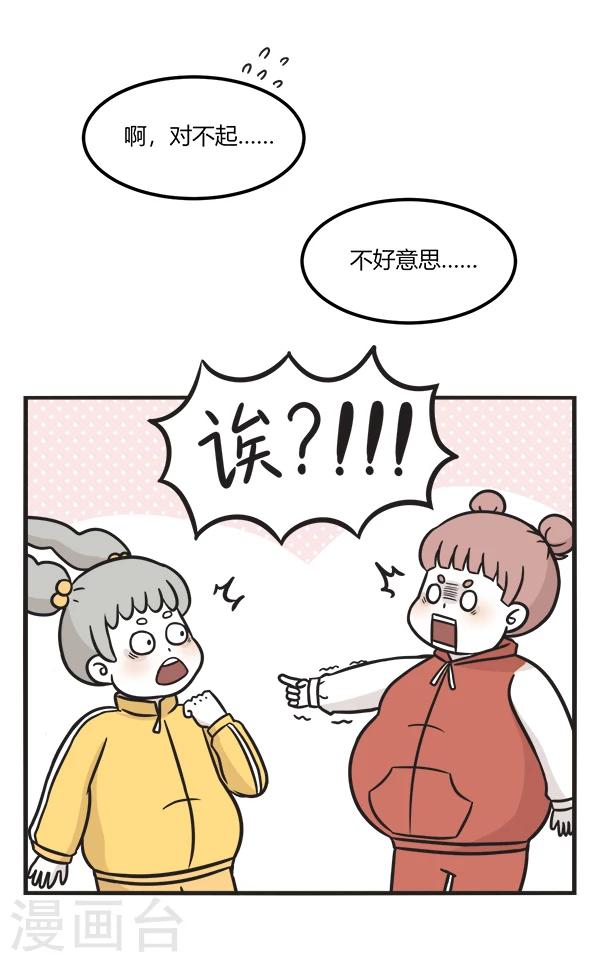 第160话 先增后减-第160话