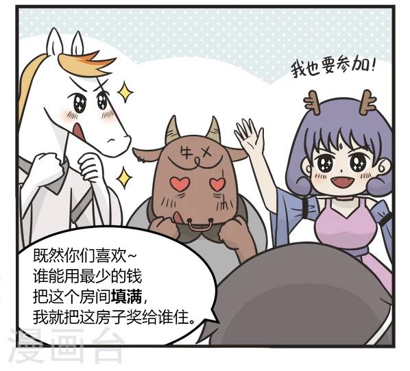 第170话 填满-第170话