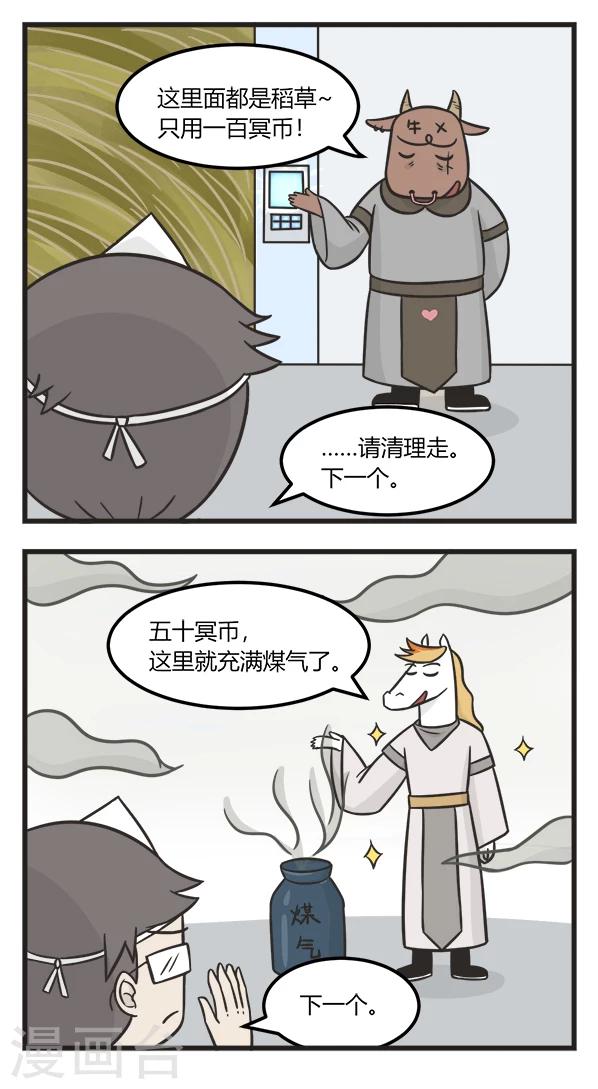 第170话 填满-第170话