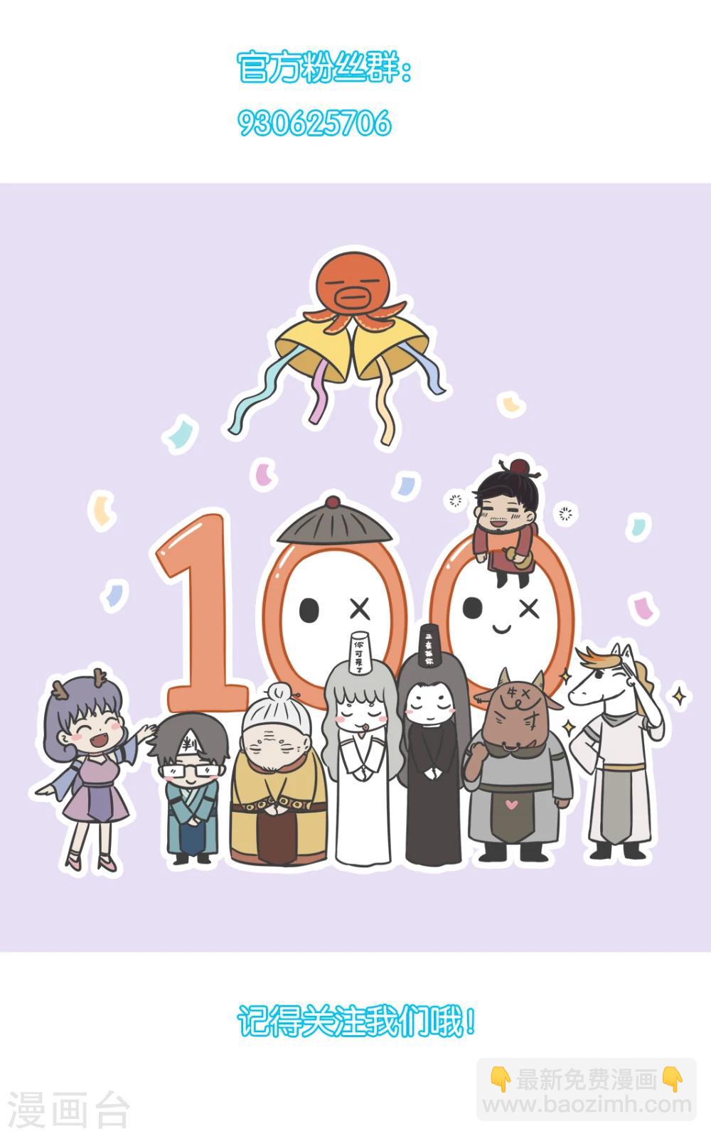 第170话 填满-第170话