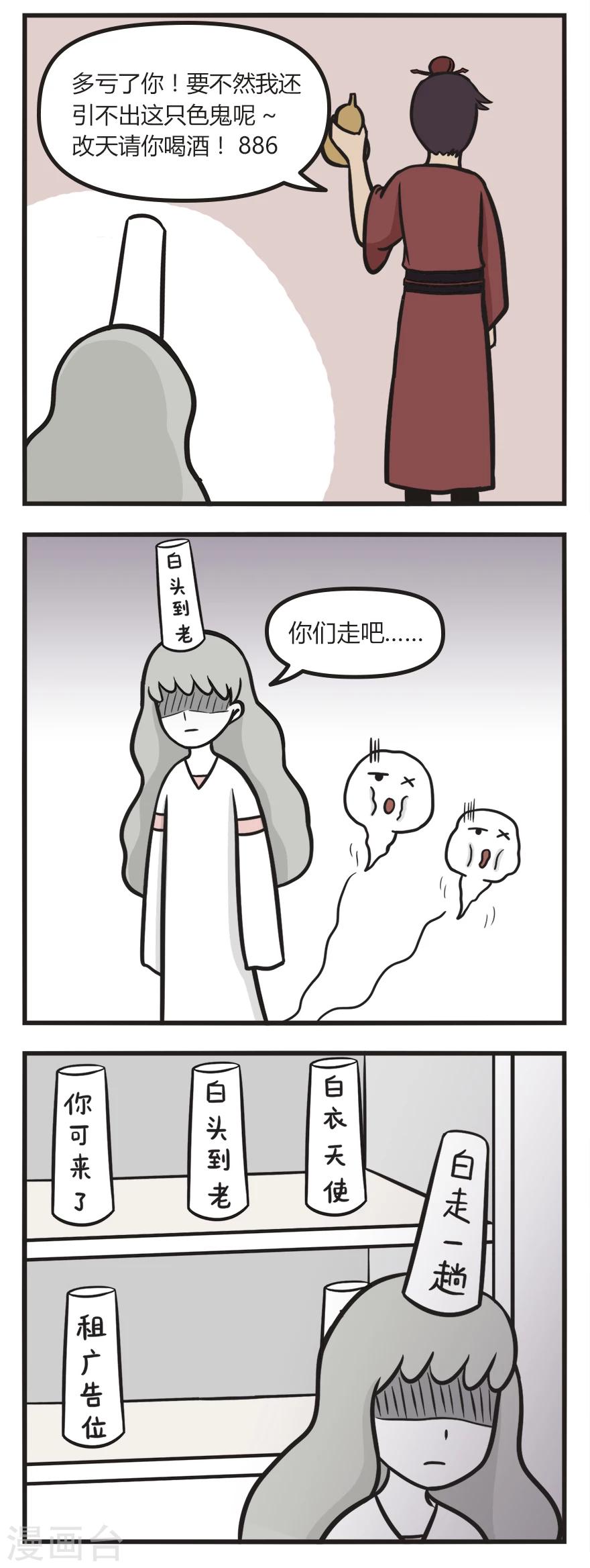 第18话 约会-第18话