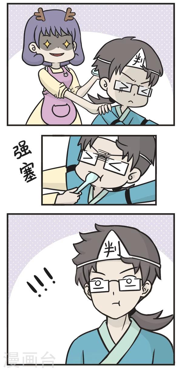 第172话 独自下厨-第172话