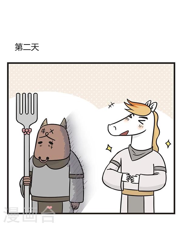 第174话 吃饺子-第174话