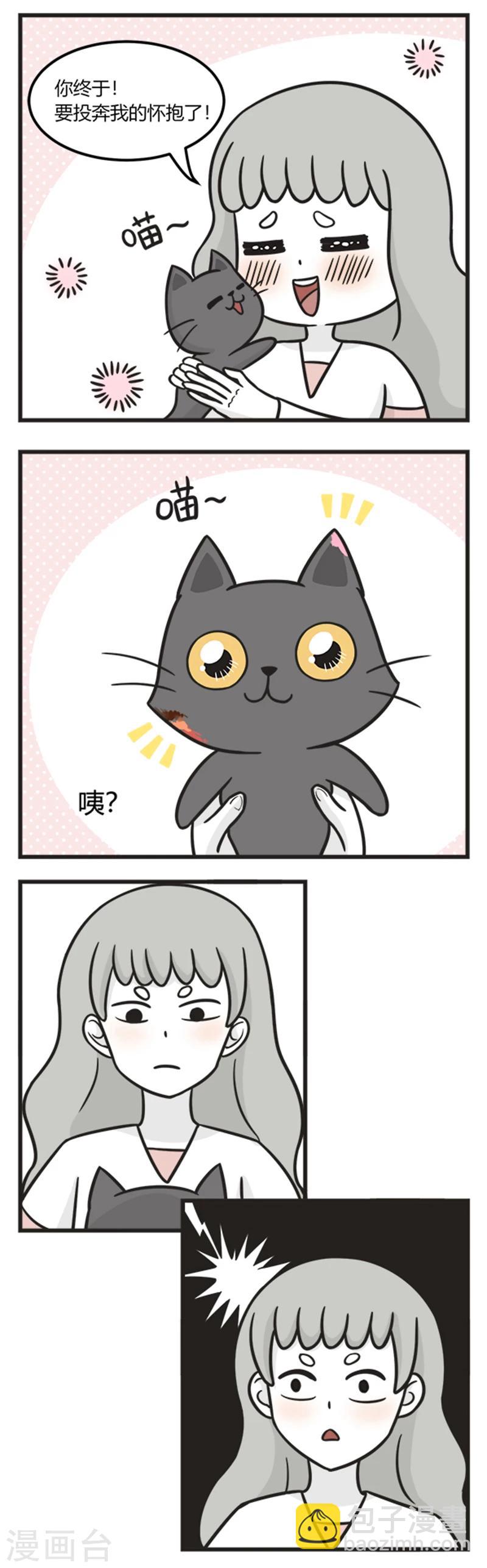 第186话 撒娇-第186话