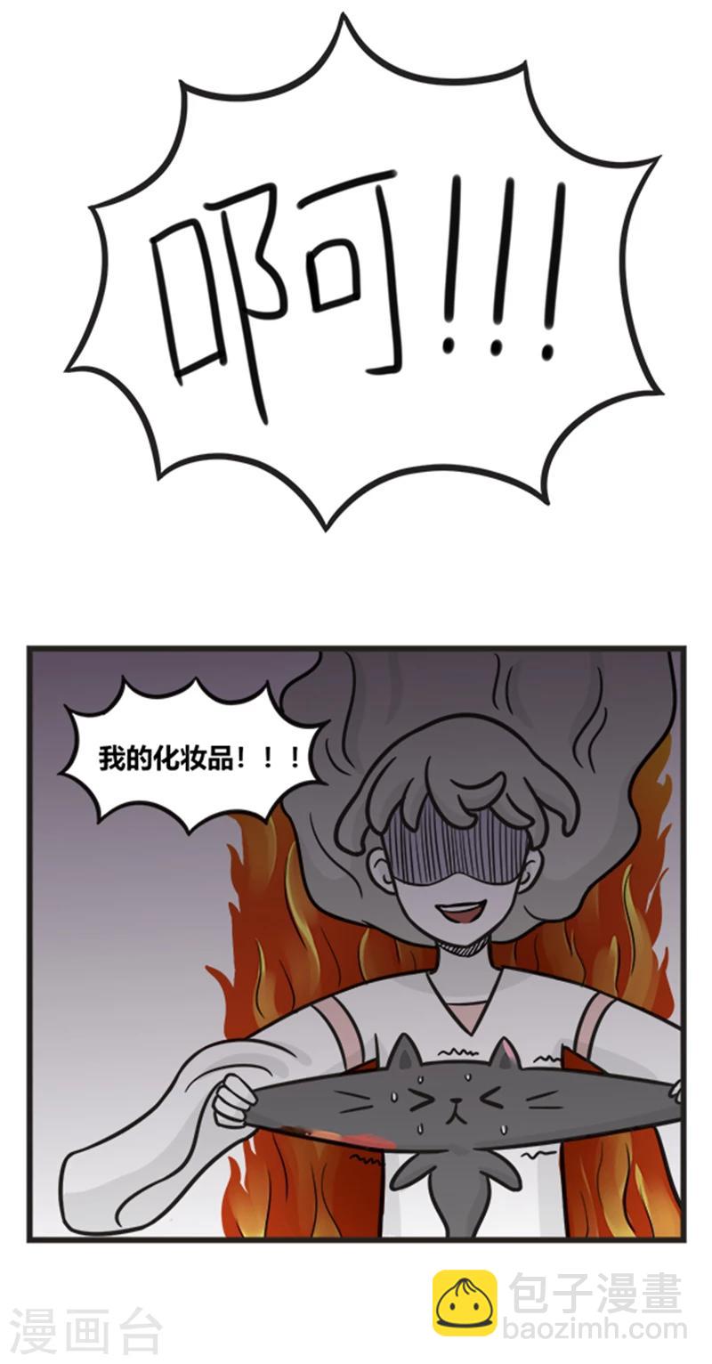 第186话 撒娇-第186话