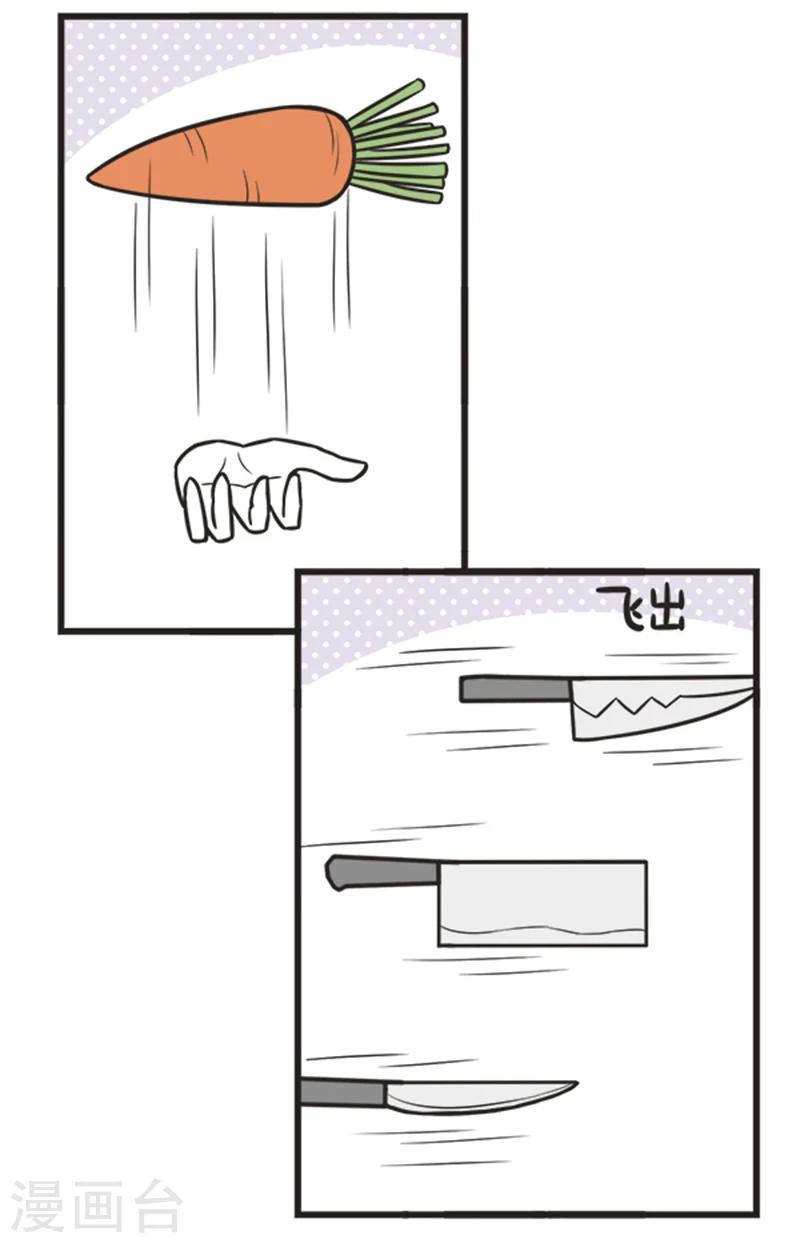 第194话 厨艺比赛-第194话