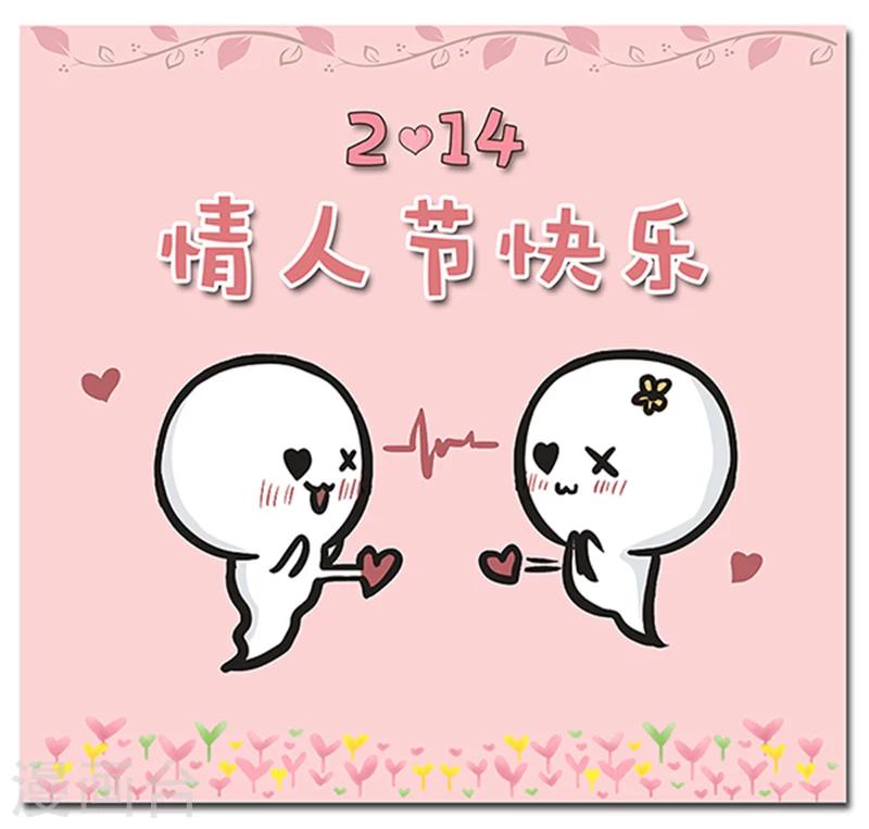 第198话 礼物-第198话