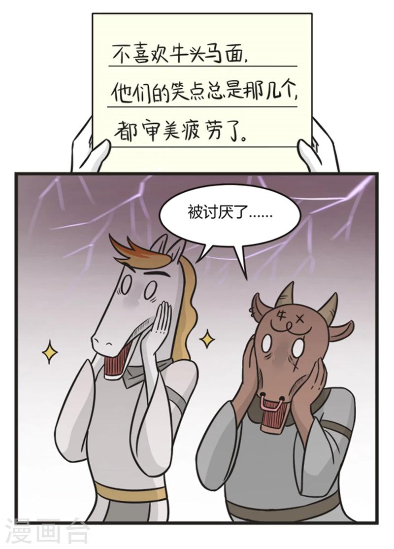 第200话 读信-第200话