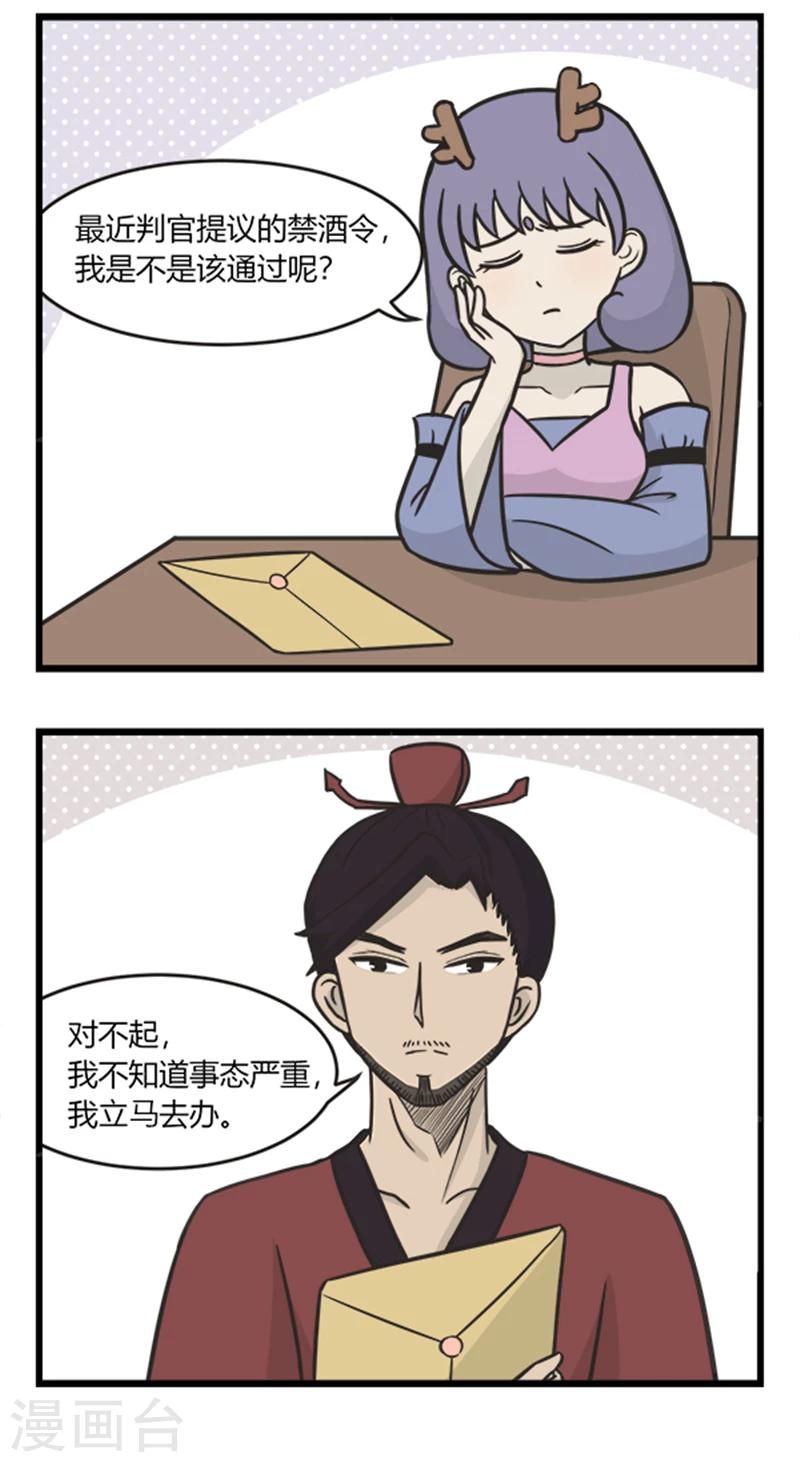 第202话 任务-第202话