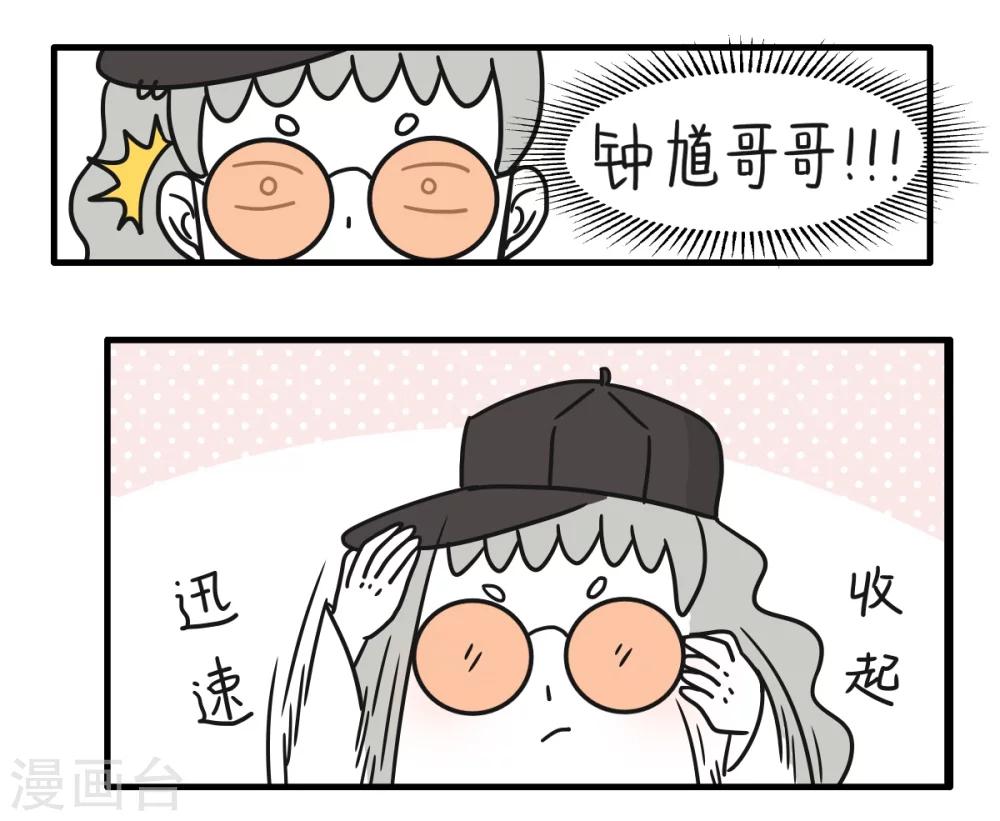 第226话 塑料梦想-第226话