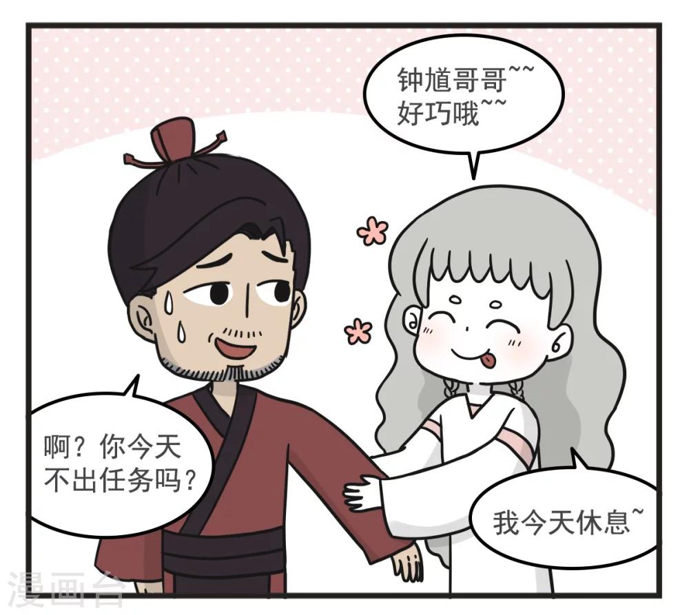 第226话 塑料梦想-第226话