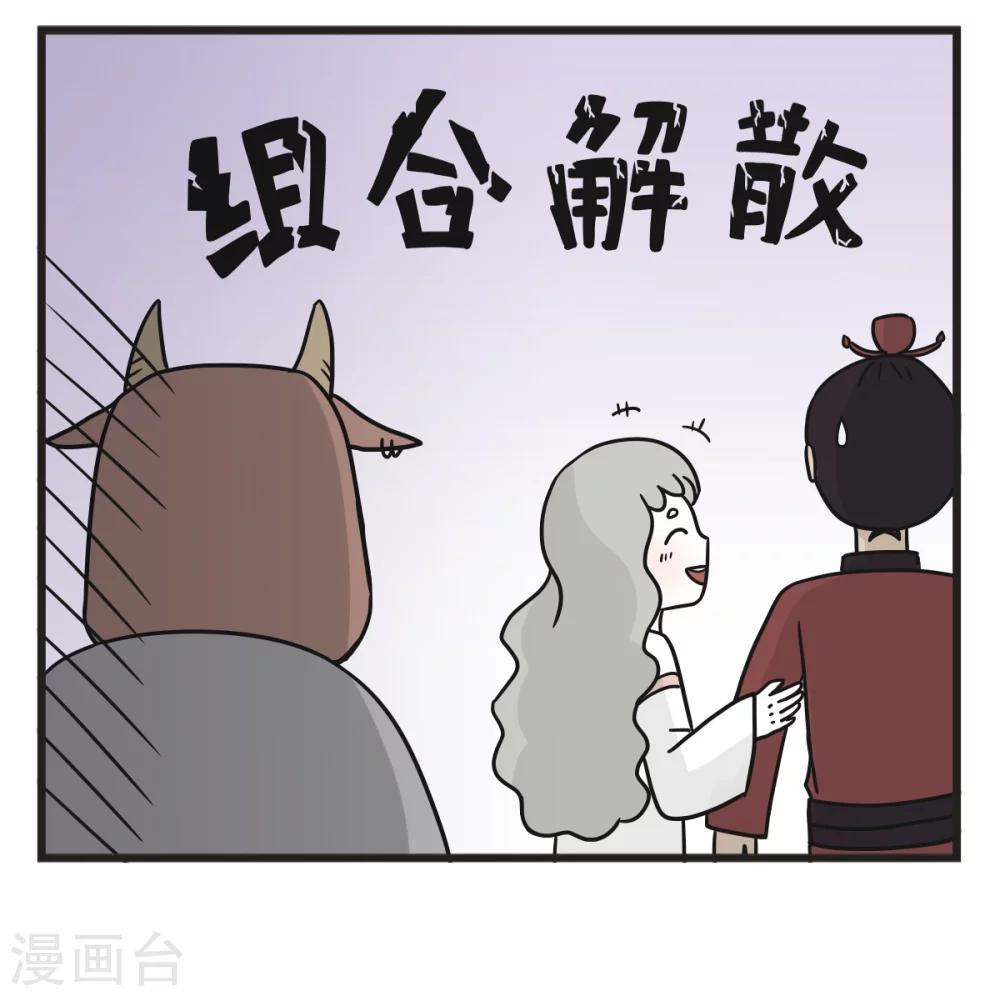 第226话 塑料梦想-第226话