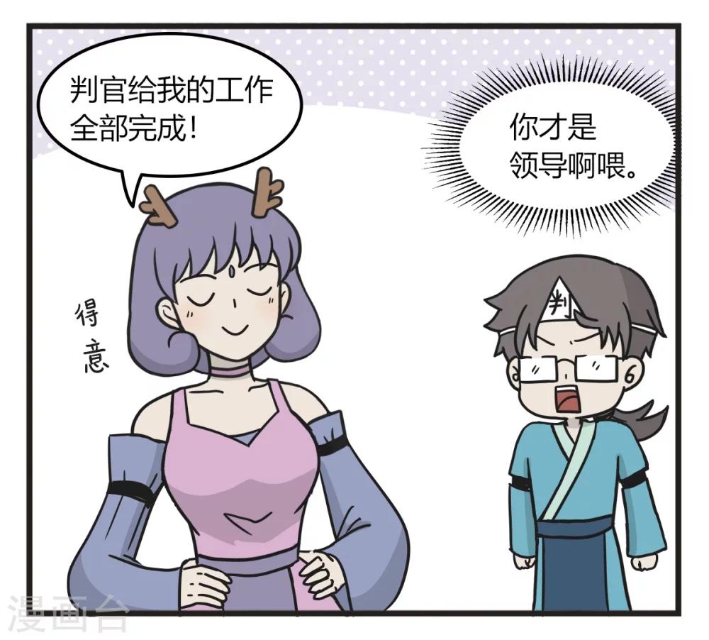 第230话 评分-第230话