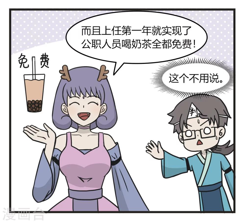 第230话 评分-第230话