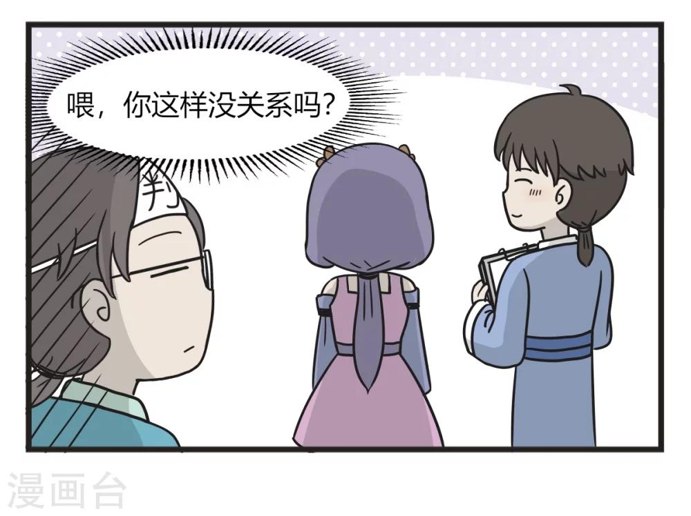 第230话 评分-第230话