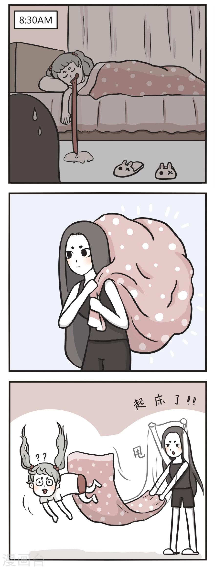 第36话 黑白的早晨1-第36话