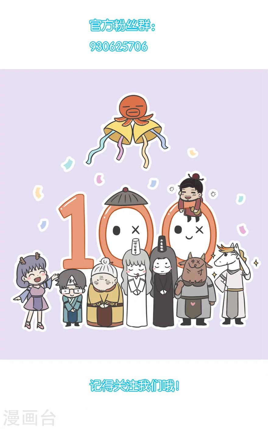 第50话 先定个小目标-第50话