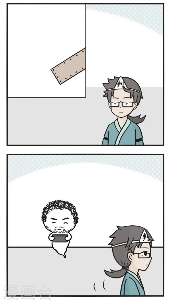 第70话 锦旗-第70话