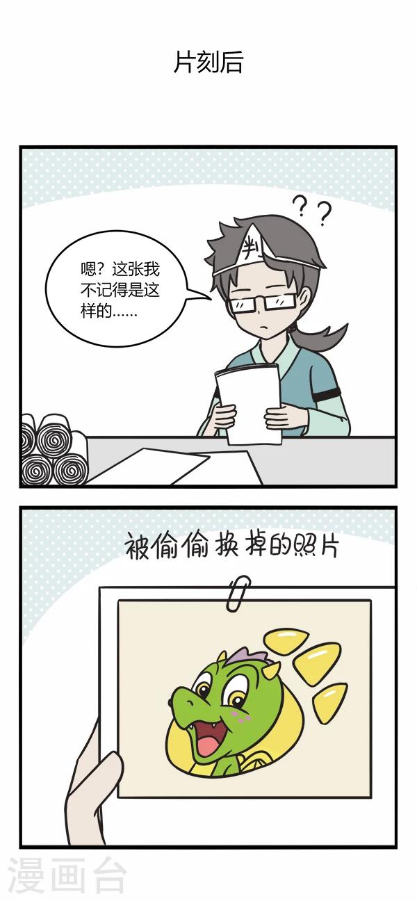 第96话 童年照片-第96话