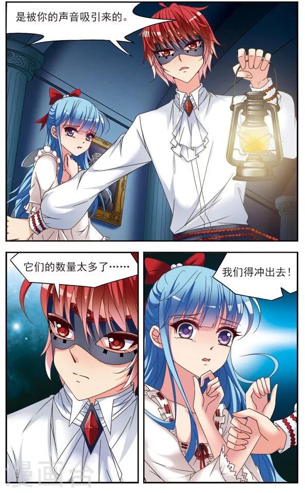 第2话 诅咒-第2话