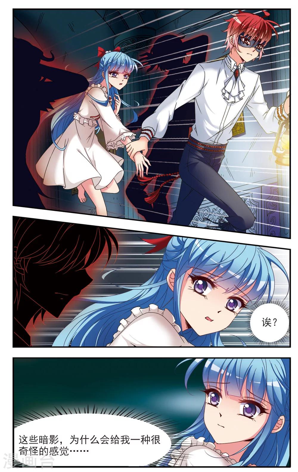 第2话 诅咒-第2话