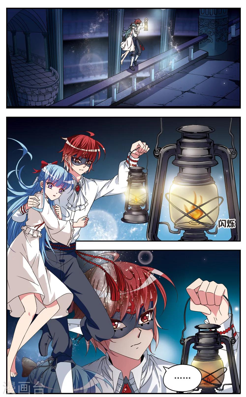 第2话 诅咒-第2话