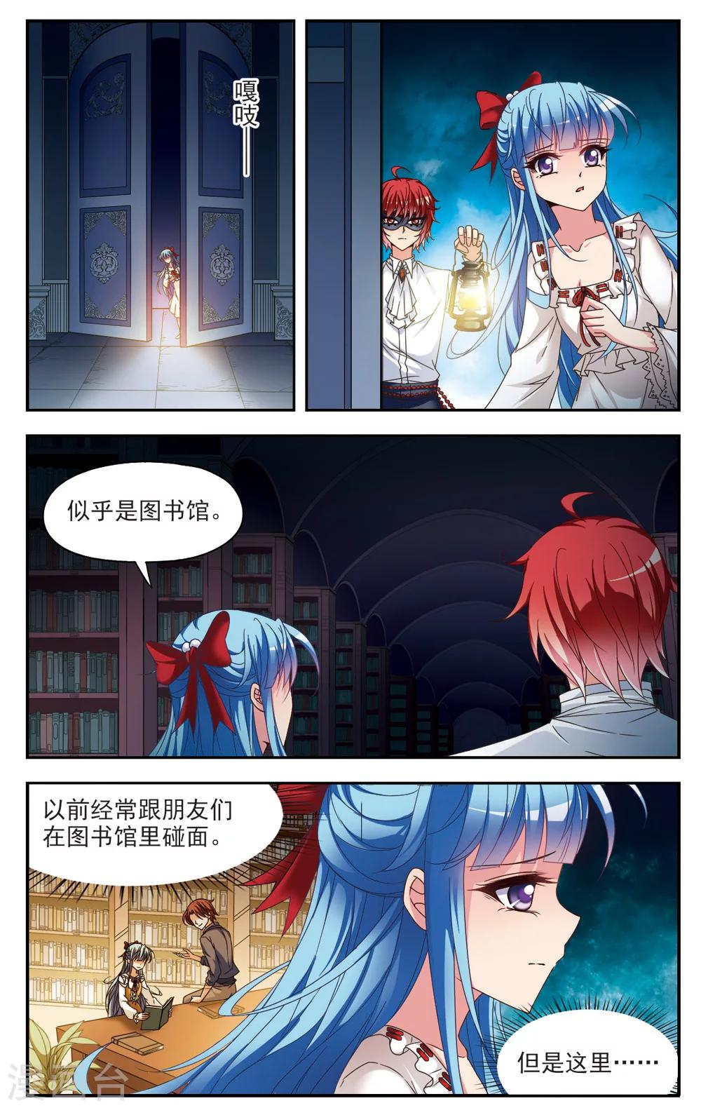 第2话 诅咒-第2话