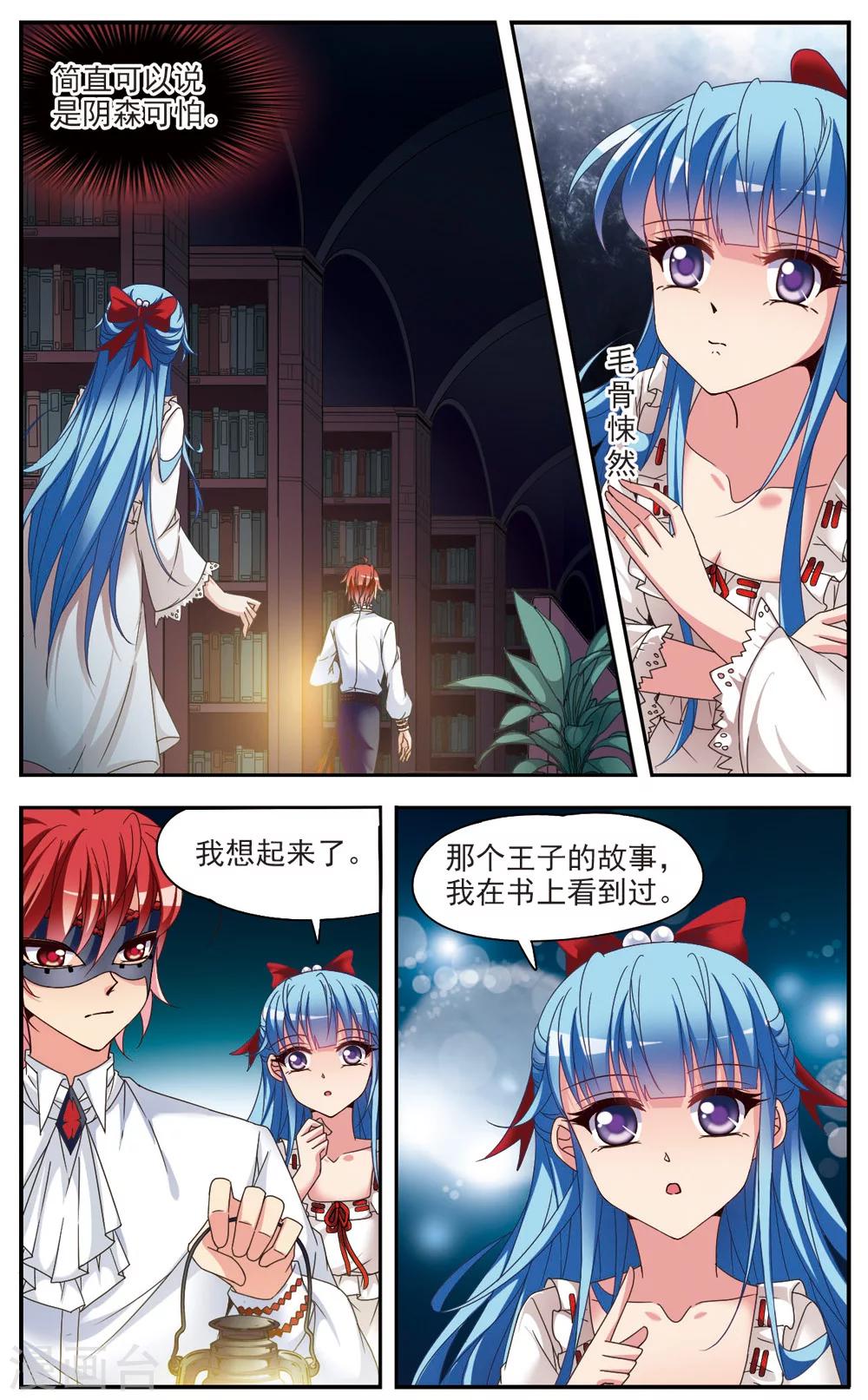 第2话 诅咒-第2话