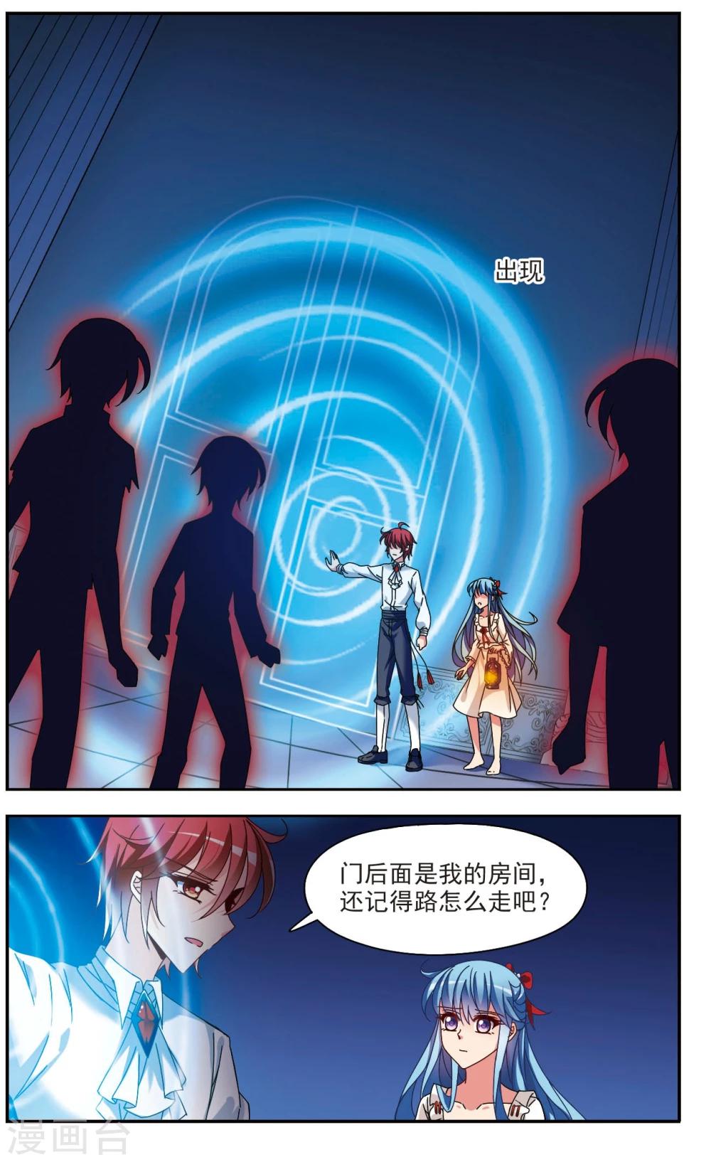 第7话2 抉择-第12话