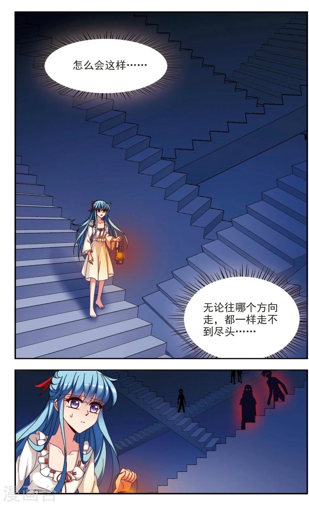 第7话2 抉择-第12话