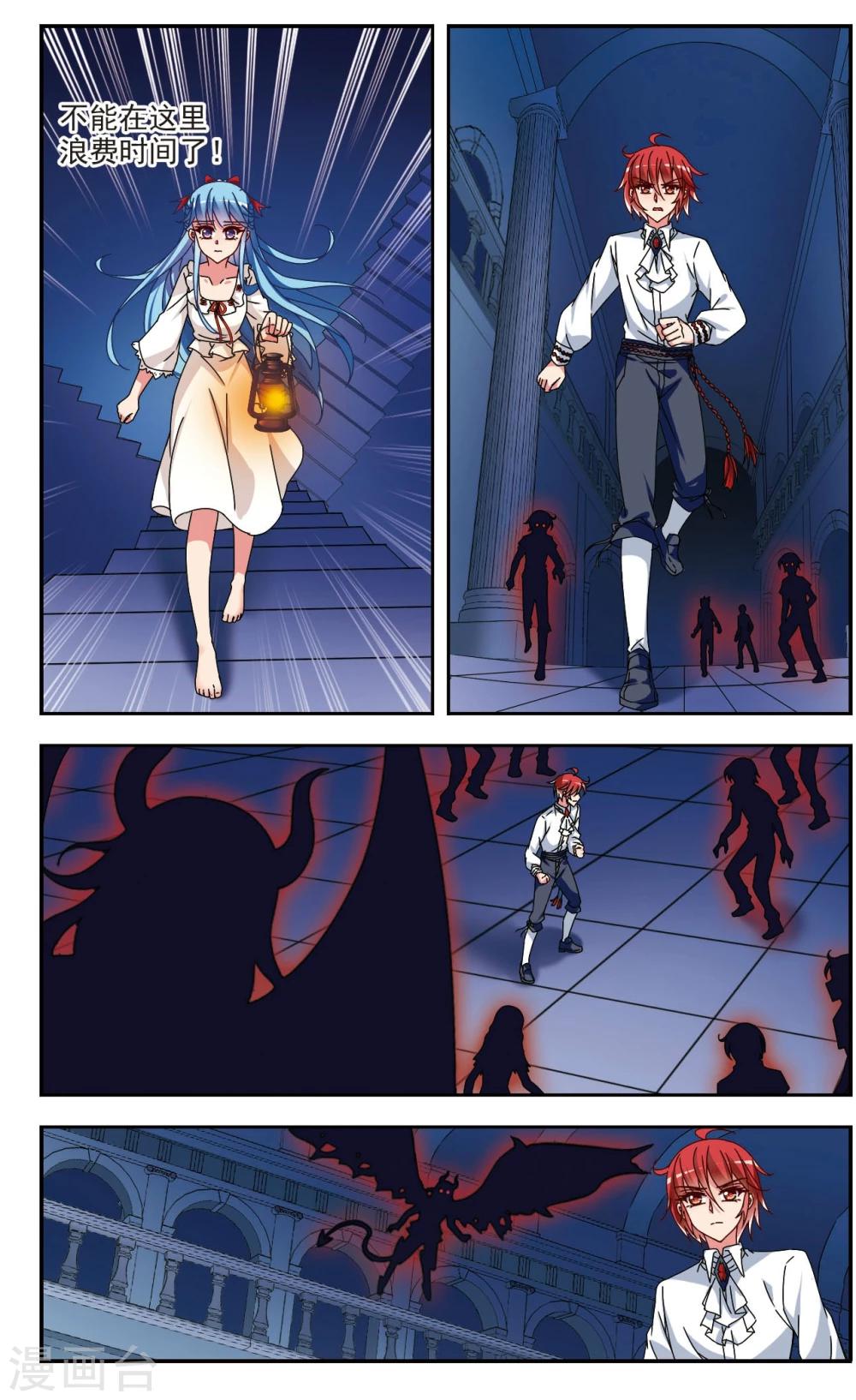 第7话2 抉择-第12话