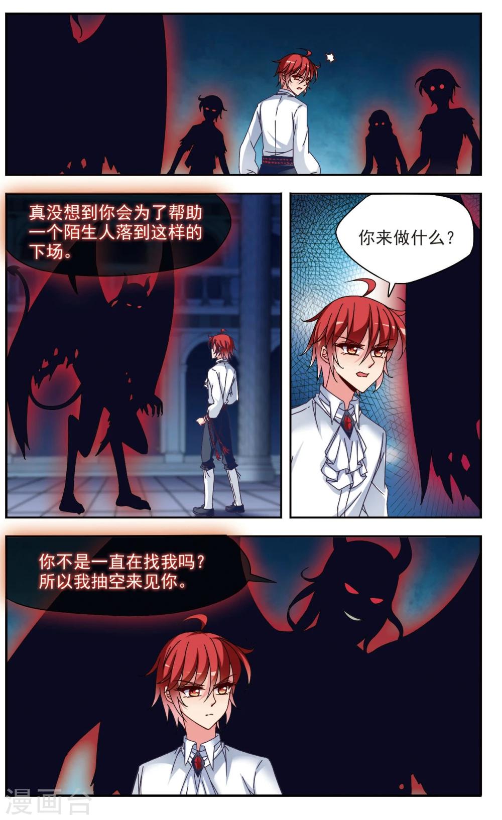 第7话2 抉择-第12话