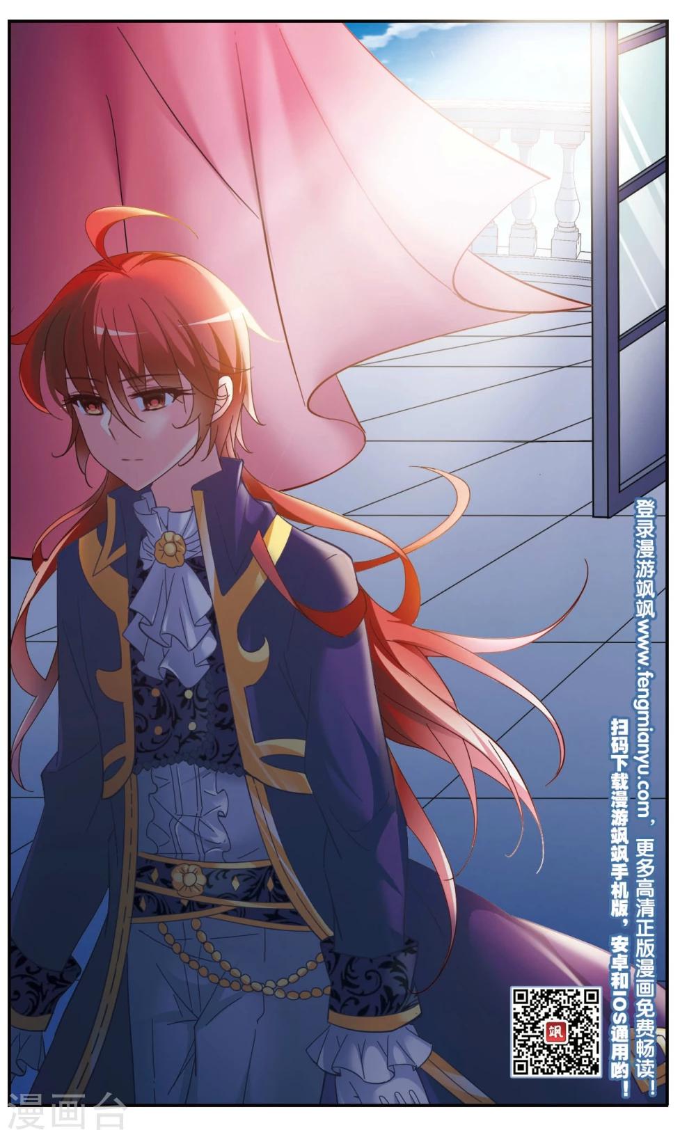 最终话3 牺牲-第16话