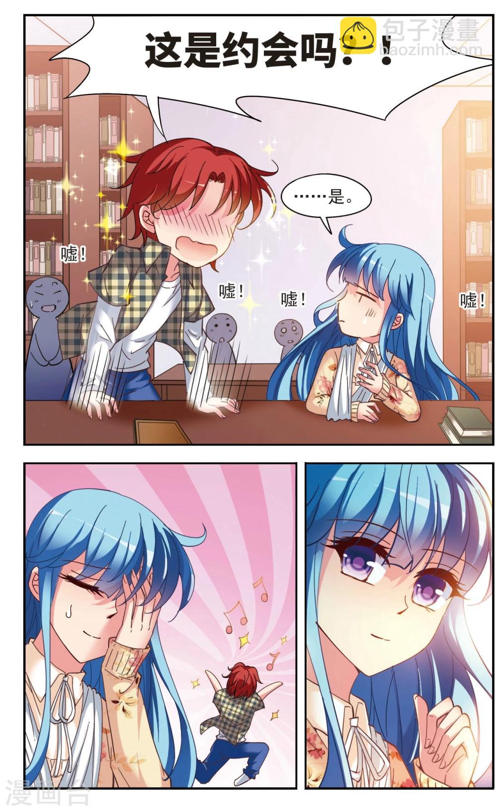 最终话3 牺牲-第16话