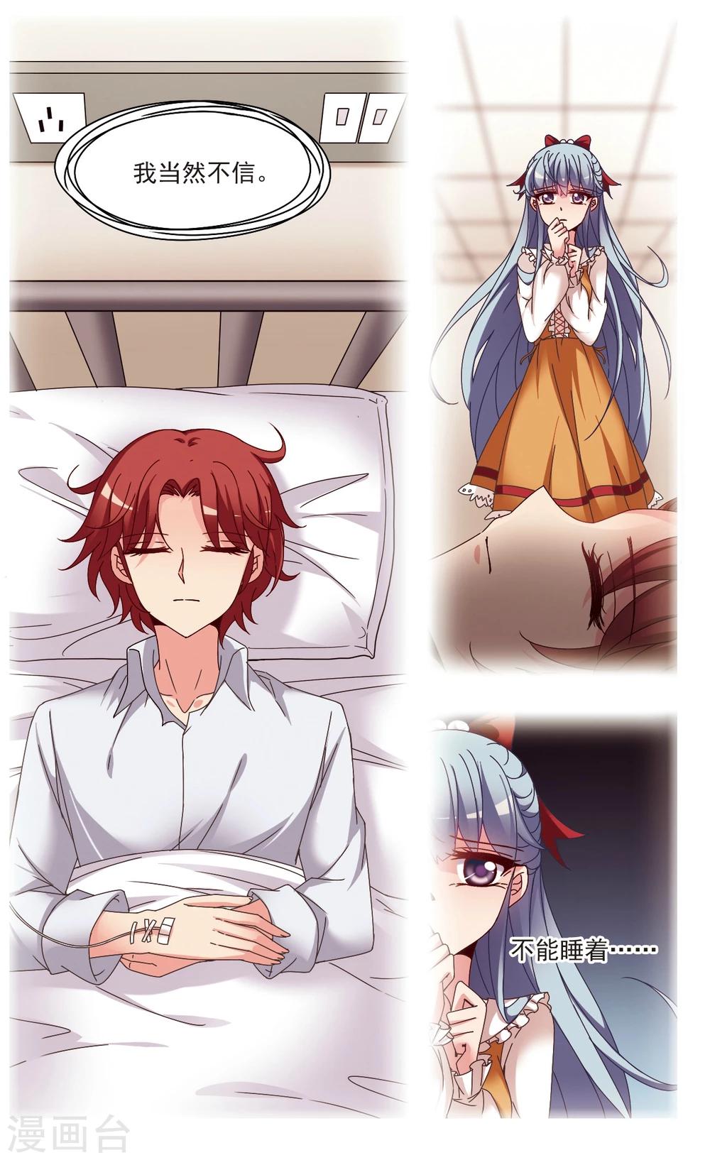 第4话 重逢-第4话