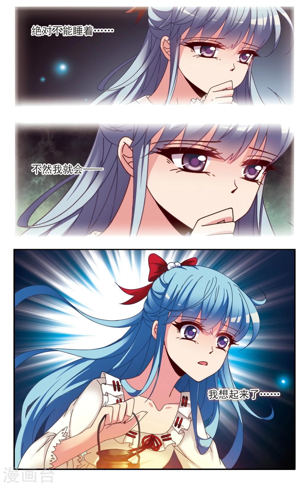 第4话 重逢-第4话