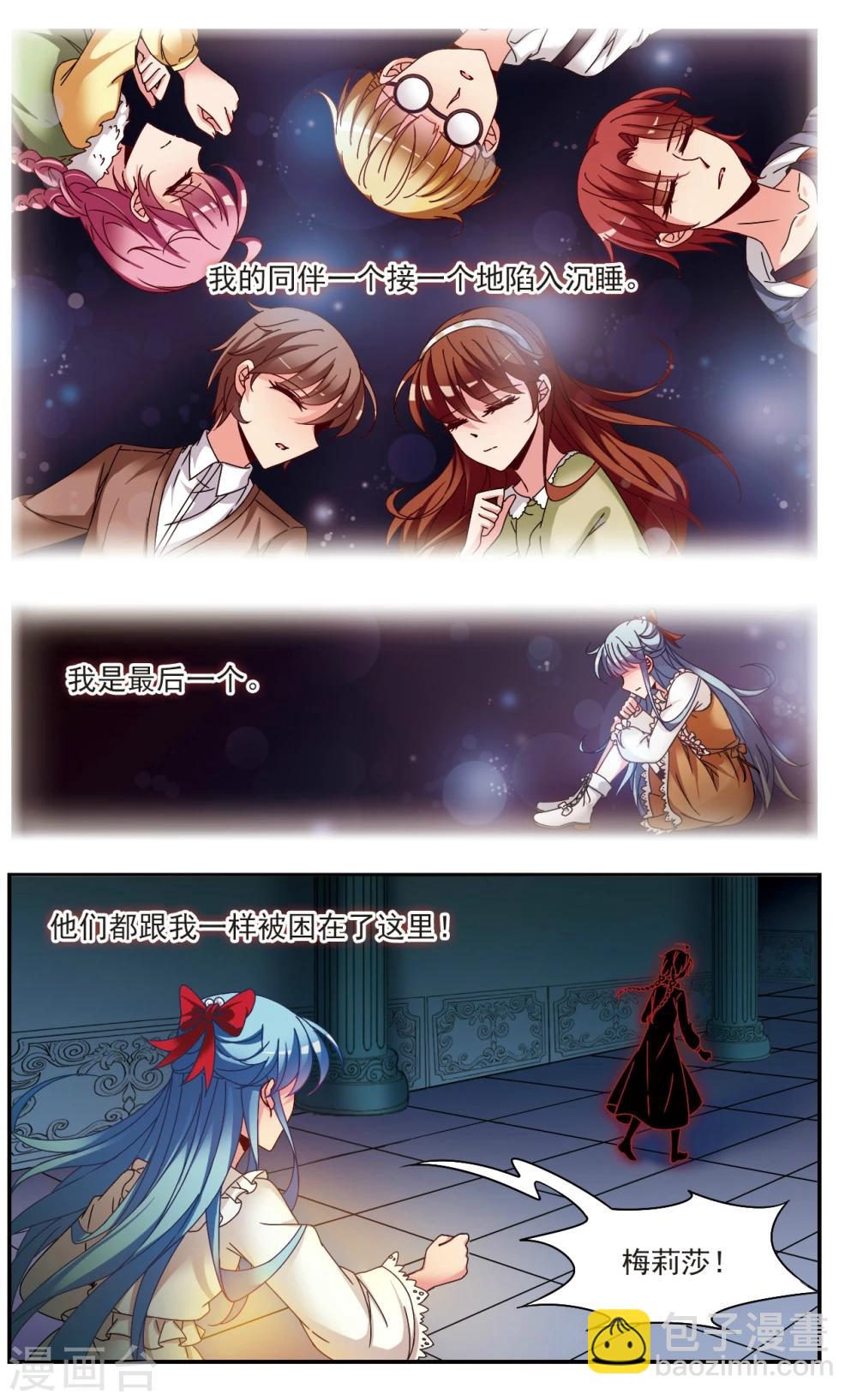 第4话 重逢-第4话