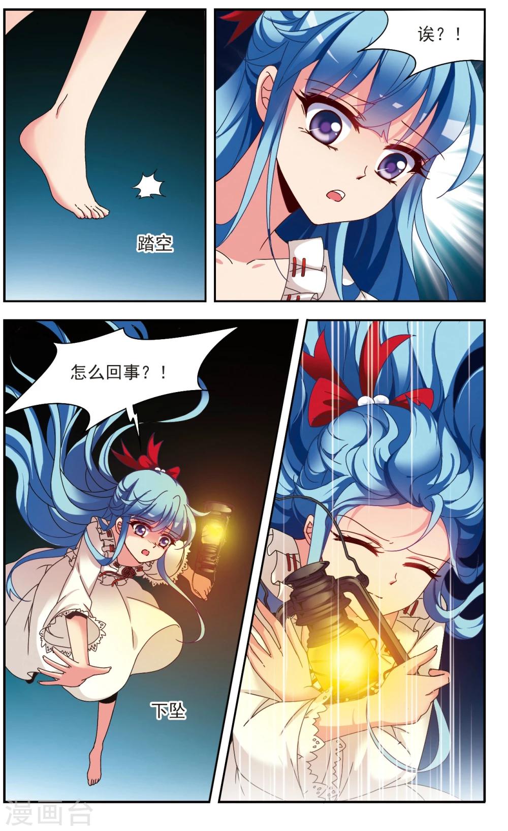 第4话 重逢-第4话