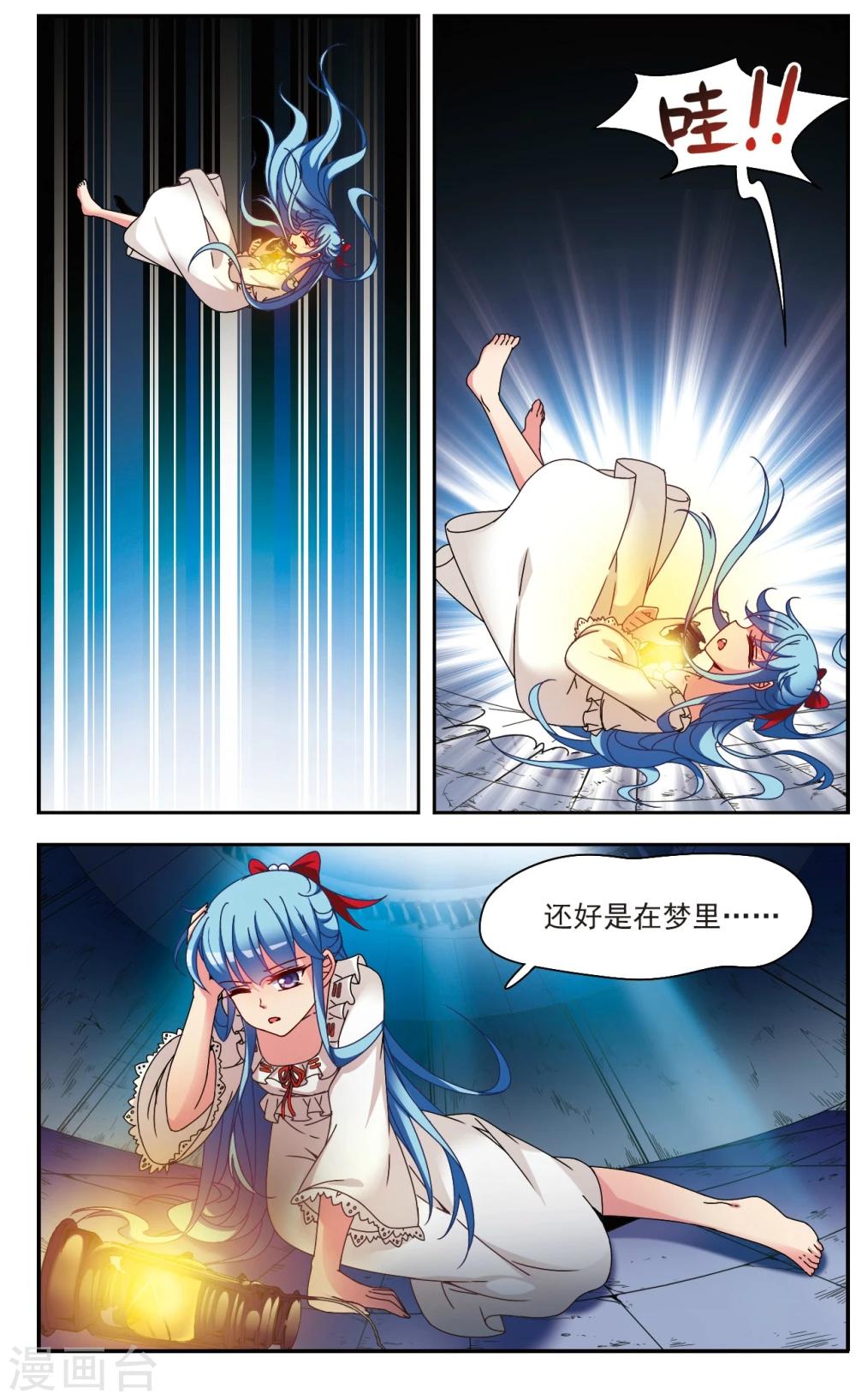 第4话 重逢-第4话